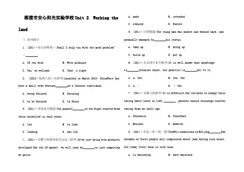 高考英语一轮专项复习资料