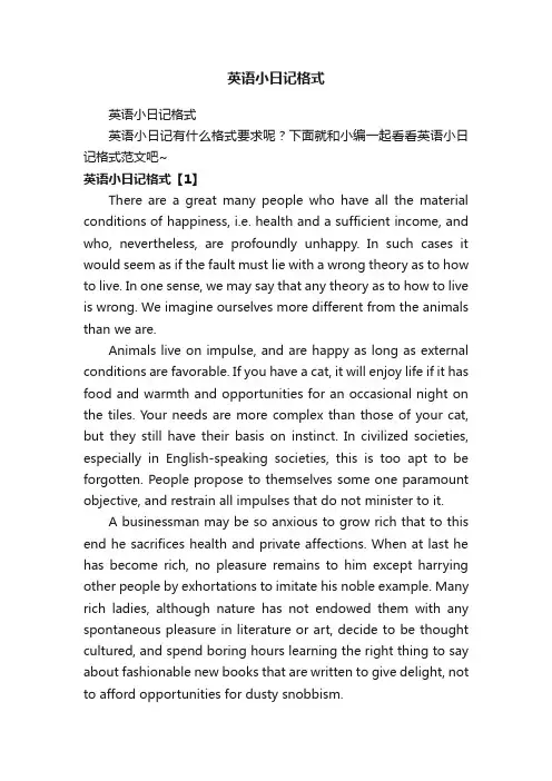英语小日记格式