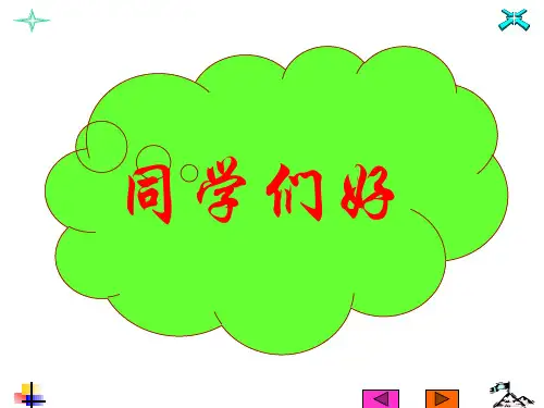 产品成本计算辅助方法讲义.pptx