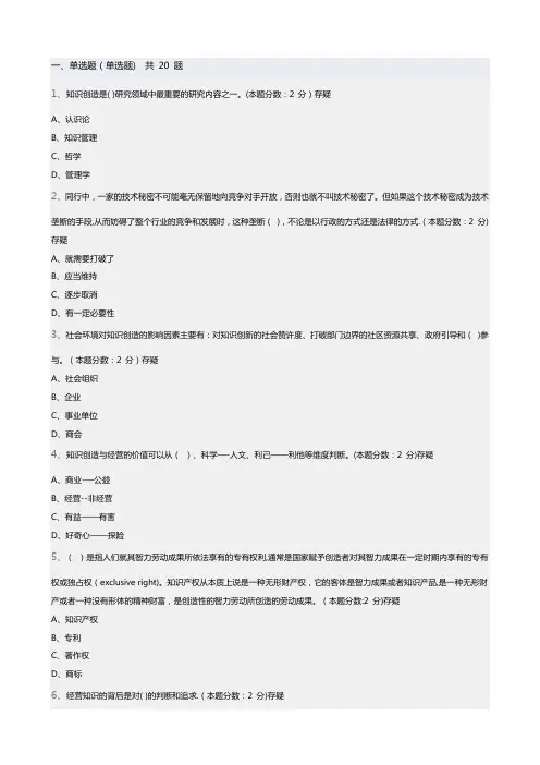 继续教育试题及答案