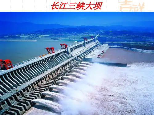 教科版物理八年级下册《连通器》课件