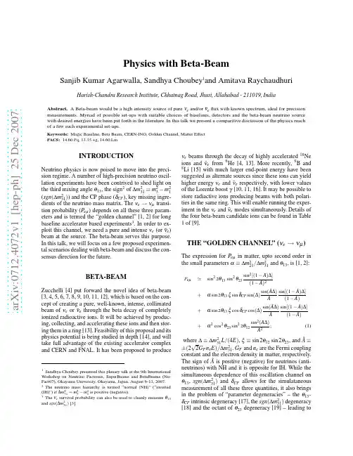 Physics with Beta-Beam