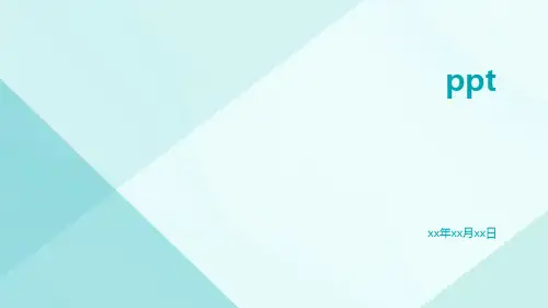 声音的产生与传播ppt