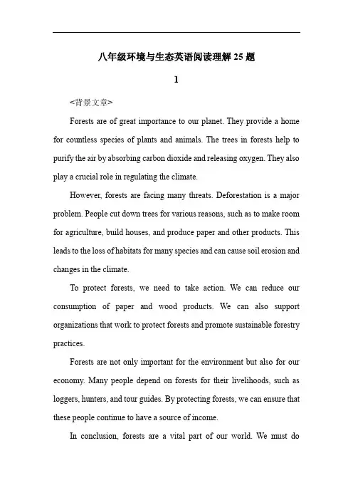八年级环境与生态英语阅读理解25题
