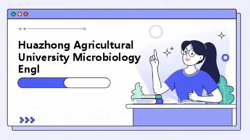 华中农业大学微生物英文版课件