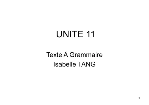 新大学法语(第二版)(1)Unite-11