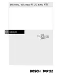 博世 LTC 8100、LTC 8200 和 LTC 8300 系列 说明书