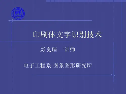 OCR