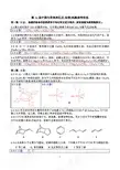 32届(2018)化学(初赛)试题