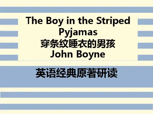 The Boy in the St穿条纹睡衣的男孩英语经典原著研读高中英语人教版(2019)课外阅读