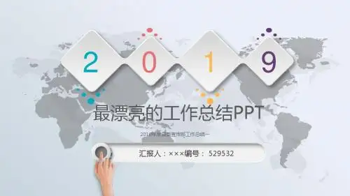 2018年度县委宣传部工作总结一