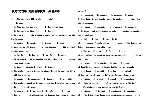 高三英语上学期第一次周练试题高三全册英语试题