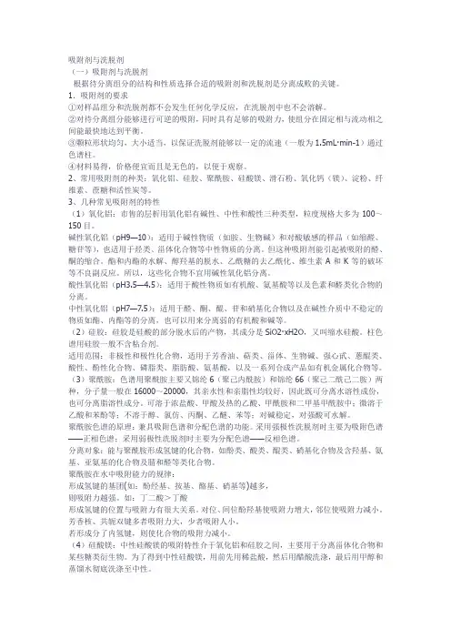 过柱子