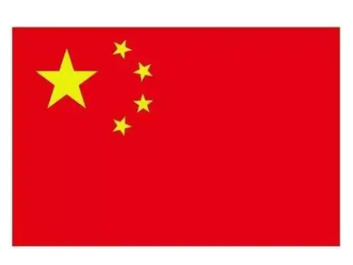 广东省佛山市顺德区勒流江义初级中学七年级班会课件：95班第3周主题班会(共23张PPT)