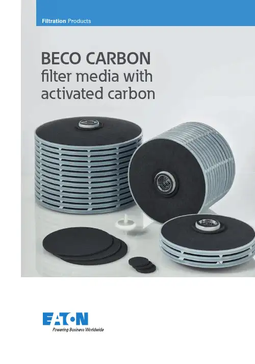 BECO CARBON活性炭过滤媒介产品介绍说明书