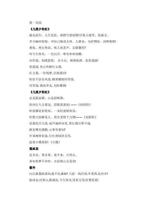 琼瑶作品的爱情诗句