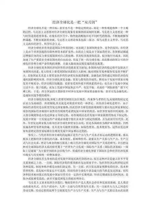 马克思主义基本理论