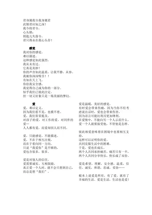 德语1-4单元课文翻译