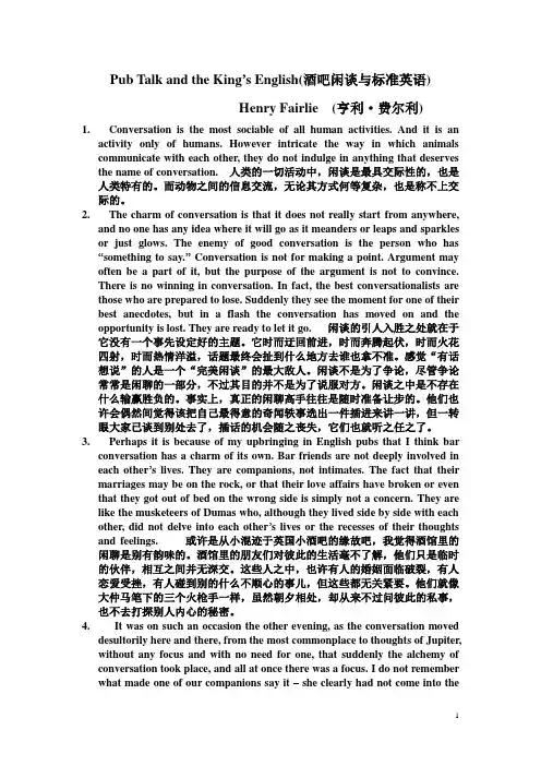 Pub Talk and the King's English中英对照