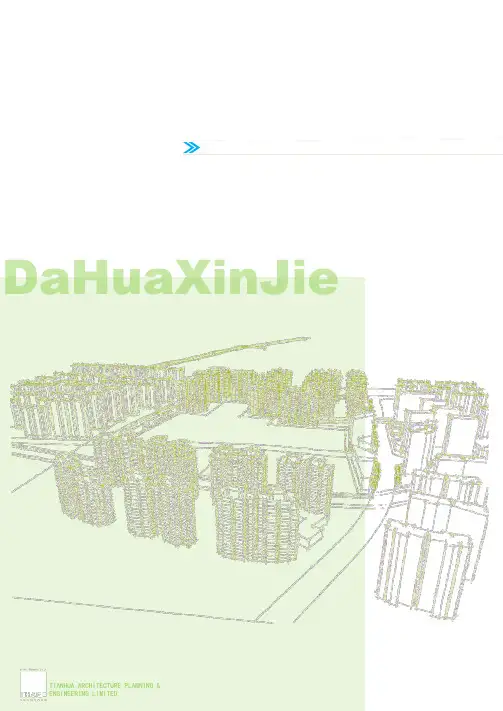 现代风格高层高级住宅区建筑设计方案文本