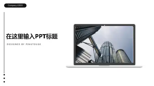 经典华丽水彩简洁几何图形动态产品发布ppt模板