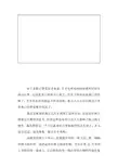 古筝噪音扰民的解决办法《古筝消音、静音方法》亲试效果很好