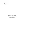 化妆品安全技术规范征求意见稿pdf