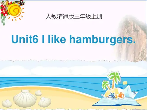 人教精通版三年级上册Unit 6《I like hamburgers》(Lesson 31)教学课件