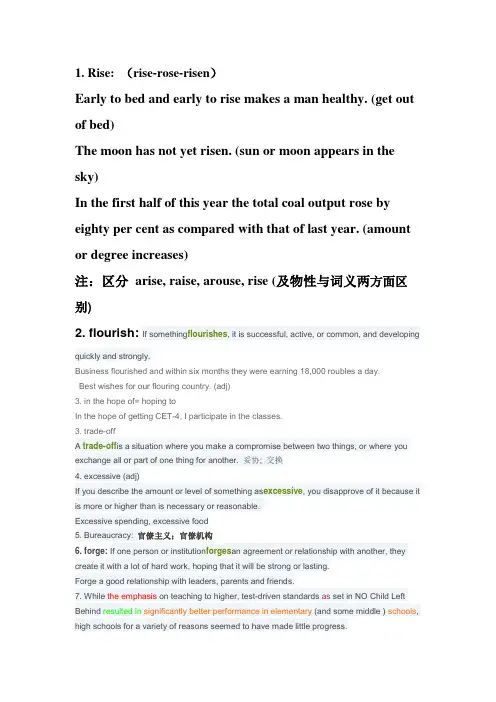 2012年六月真题详解