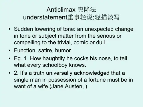 高级英语第一册修辞Anticlimax