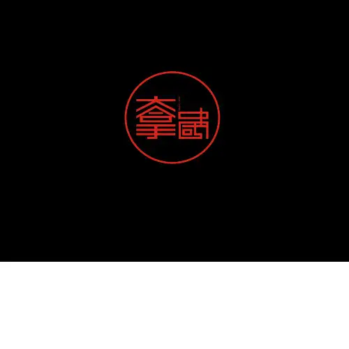 《推广策略方案》PPT课件