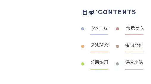 1.4.1空间中直线平面的垂直(第3课时)(教学课件)高二数学(人教A版2019选择性)
