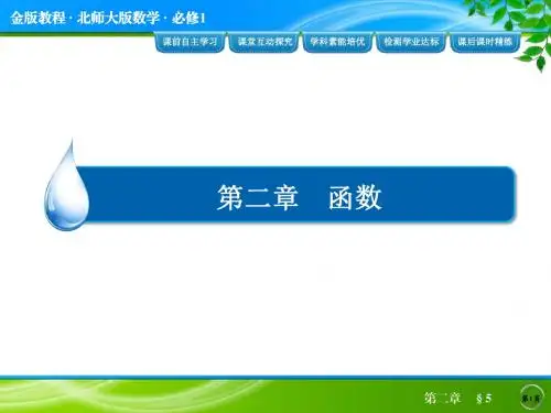简单的幂函数
