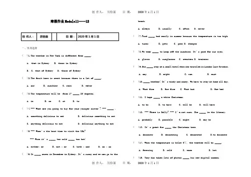 八年级英语上册Module1112寒假作业试题