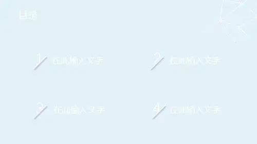ppt模板动态星空通用模板星辰大海