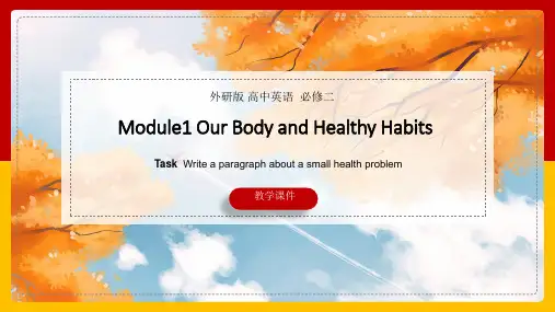 高中英语外研版必修二《Module1 Our Body and Healthy Habits Cul