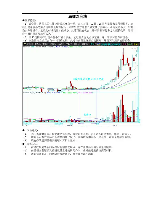 打印版唐能通