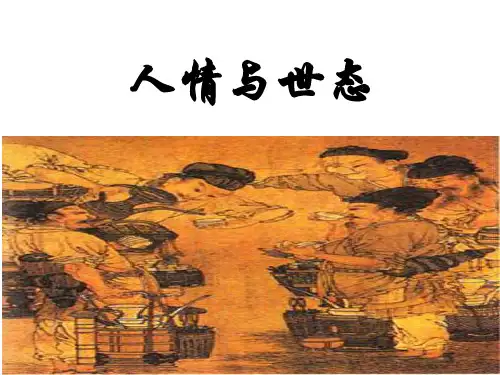 《玉堂春》公开课