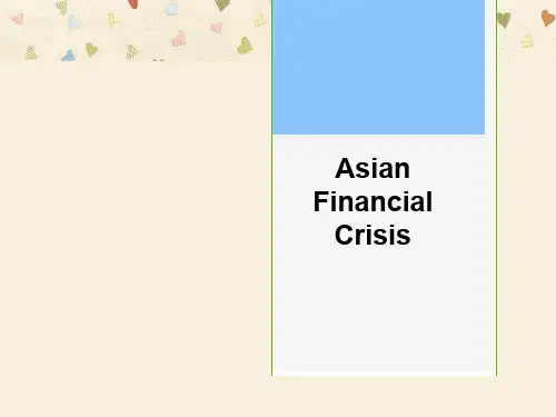 金融危机