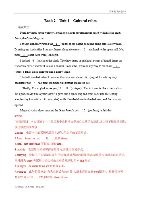 2020年高考 浙江高考一轮英语           题型组合训练六