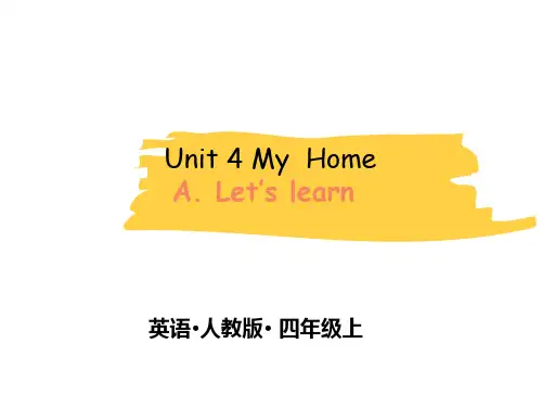 小学英语四年级上册(人教PEP版)Unit 4 My Home A Let's learn课件
