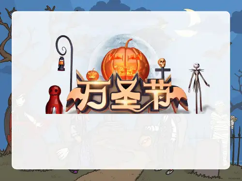 Halloween万圣节由来介绍