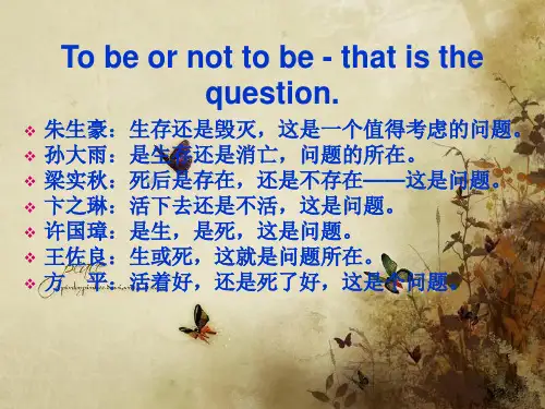 翻译大师朱生豪