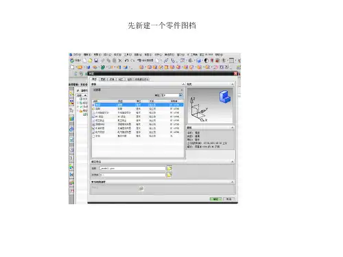 加工数据库方法