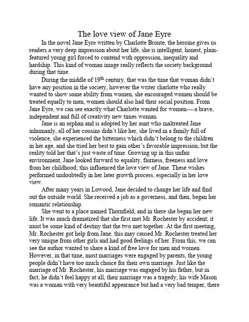 the love view of Jane Eyre