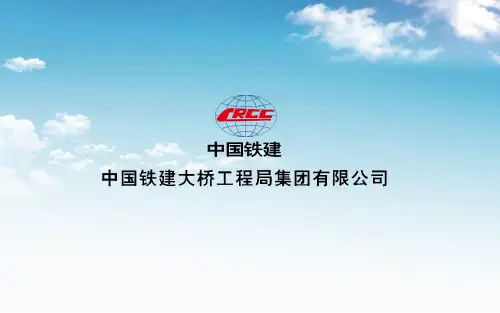 200米级大管棚施工