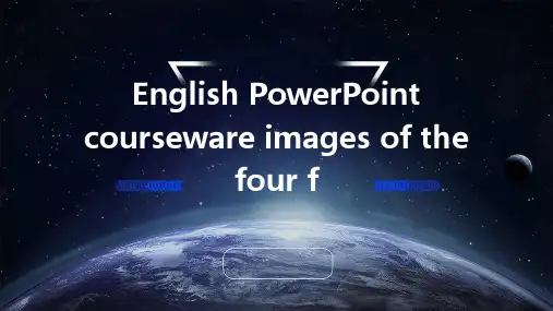 四大名著ppt课件图英语