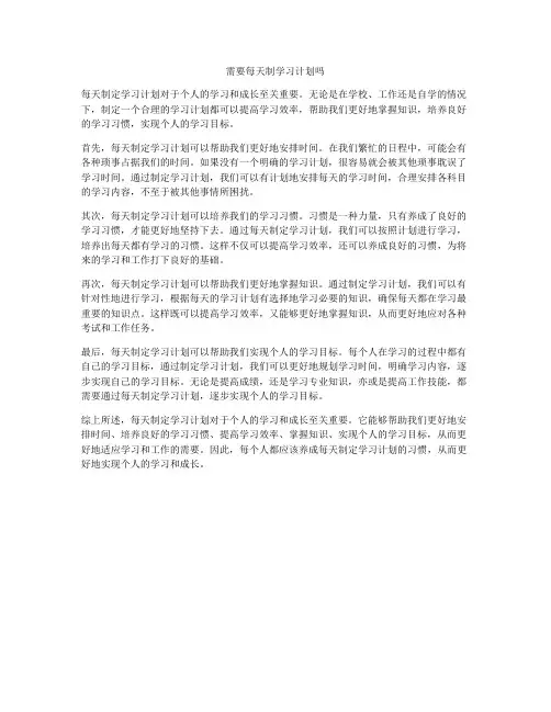 城建税教育费附加地方教育附加税费申报表