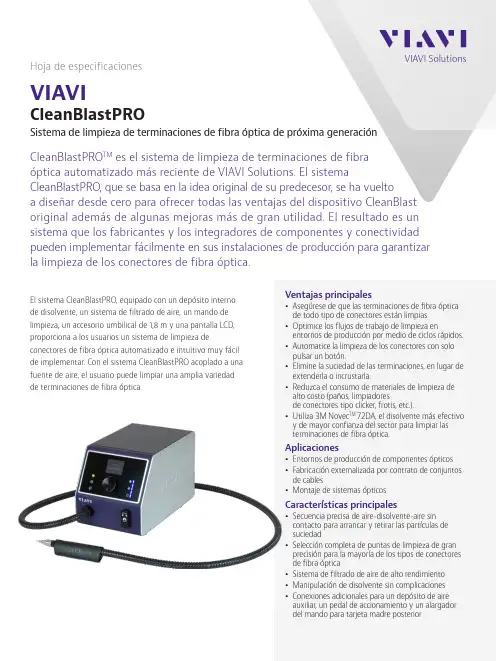 VIAVI CleanBlastPRO 系列产品说明书