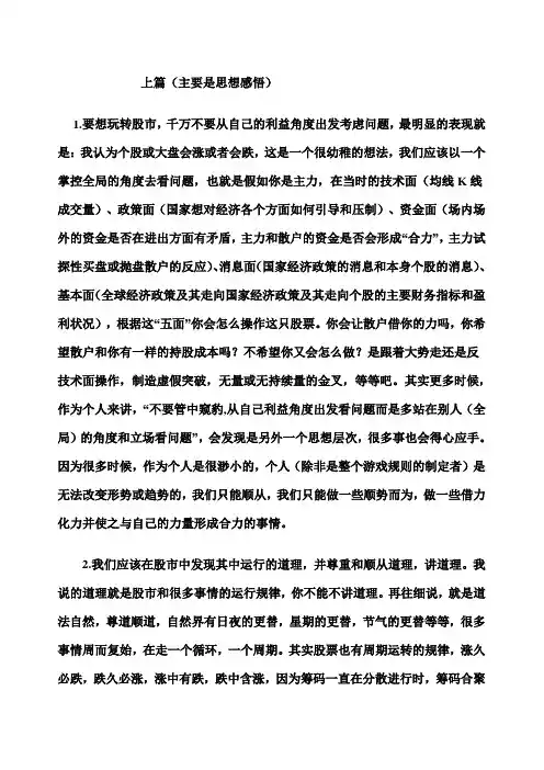 最新如何判断一只股票的好坏